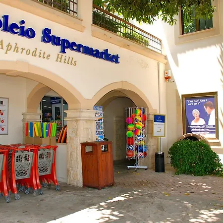 Apartament Nesoi - A12 Kouklia